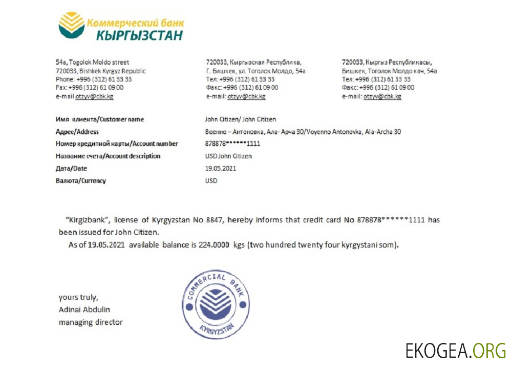 Kirghizistan , Kirgizbank , reference